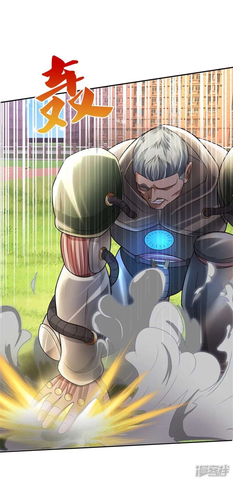 Halaman 19 dari I am Daxianzun Chapter 321