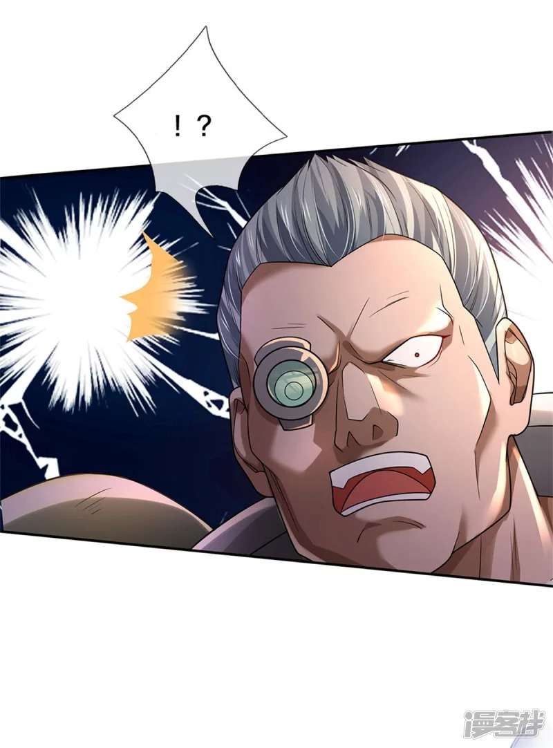 Halaman 21 dari I am Daxianzun Chapter 321