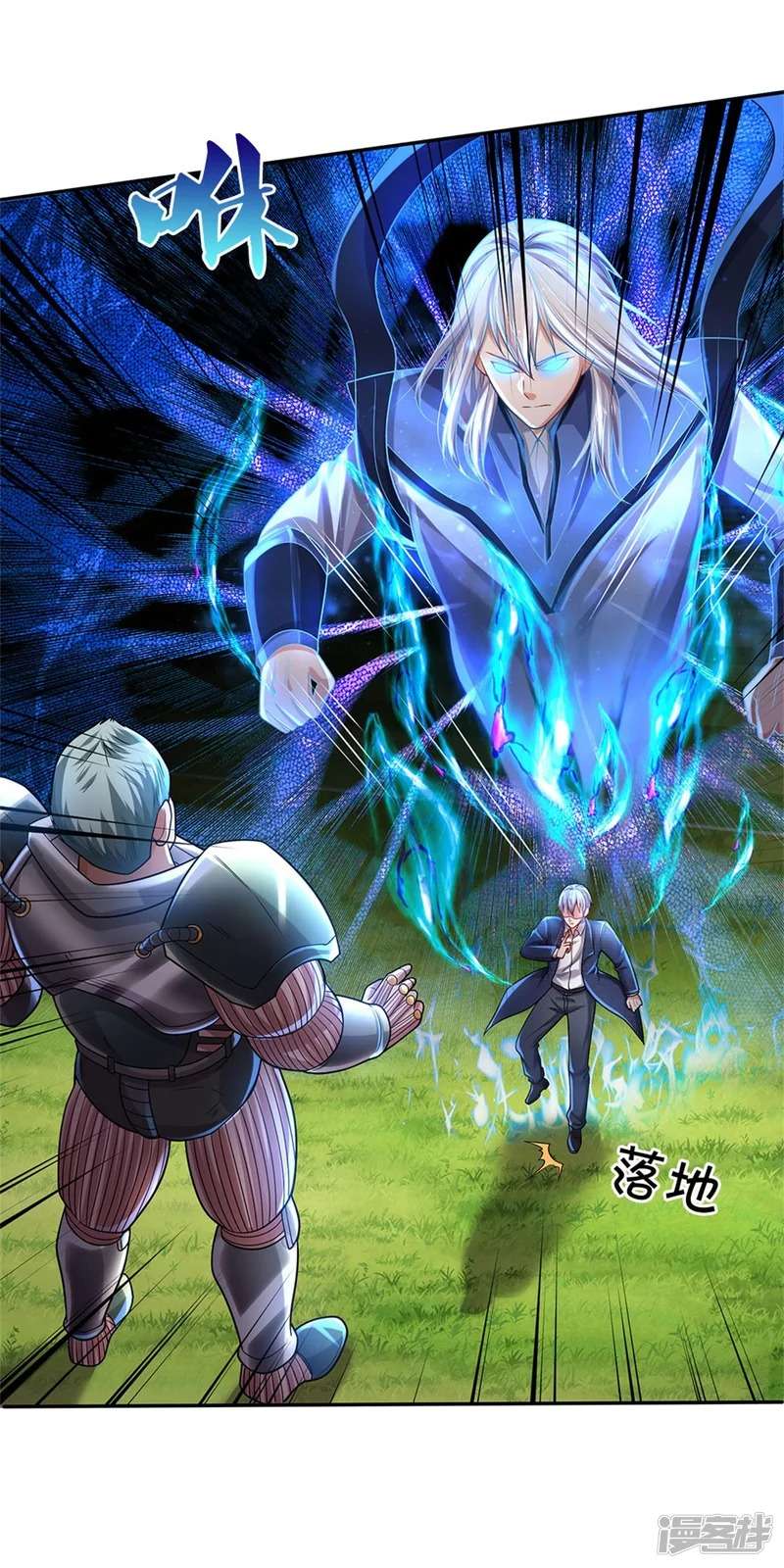 Halaman 29 dari I am Daxianzun Chapter 321