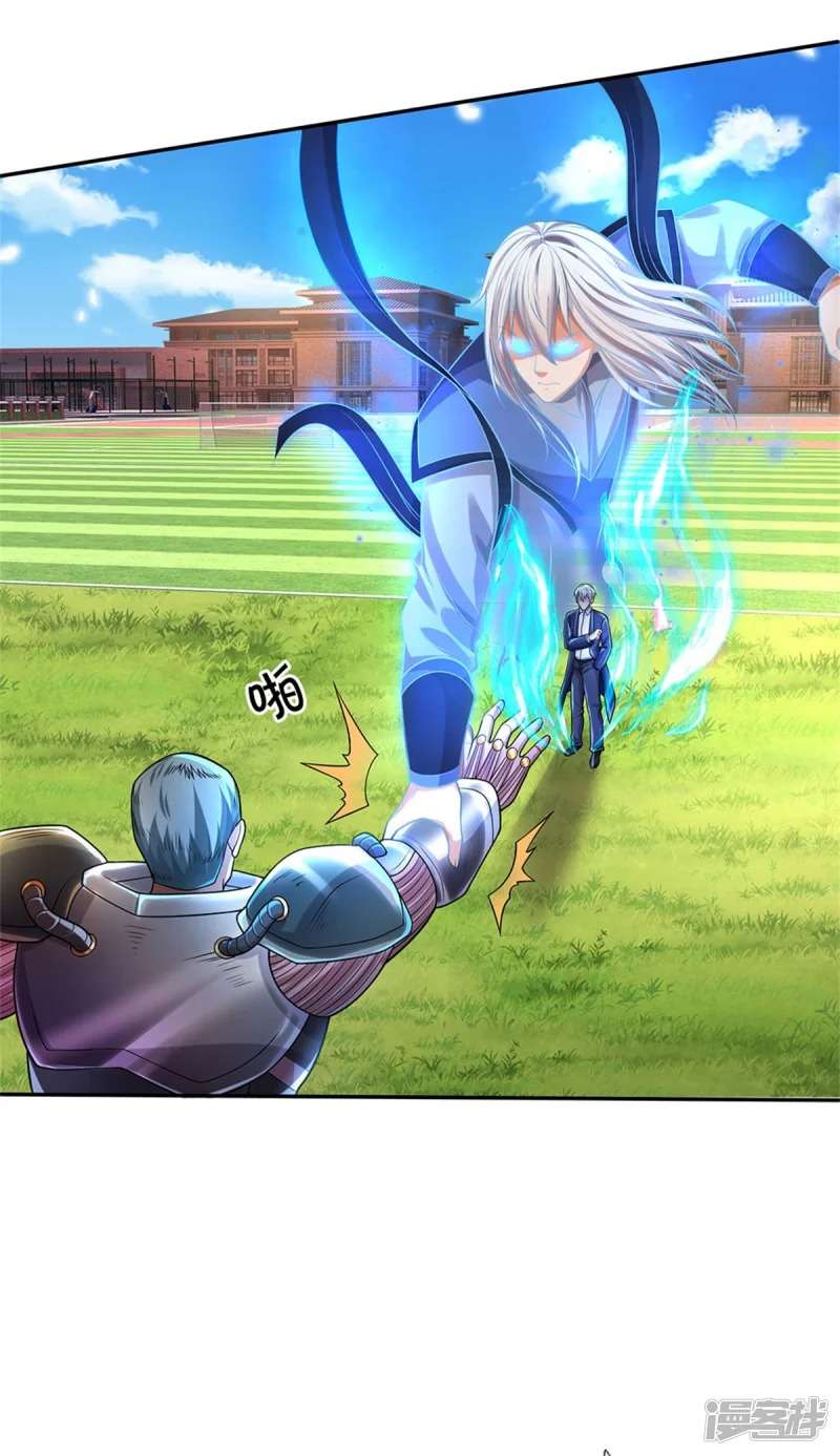 Halaman 32 dari I am Daxianzun Chapter 321