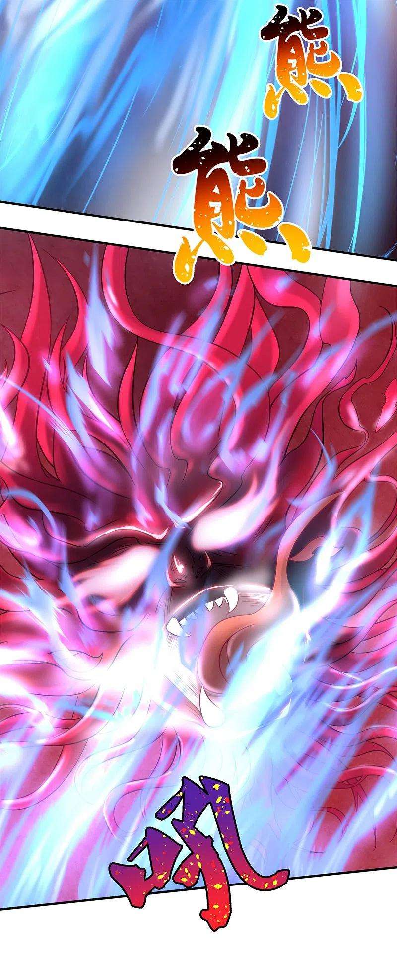 Halaman 18 dari I am Daxianzun Chapter 322