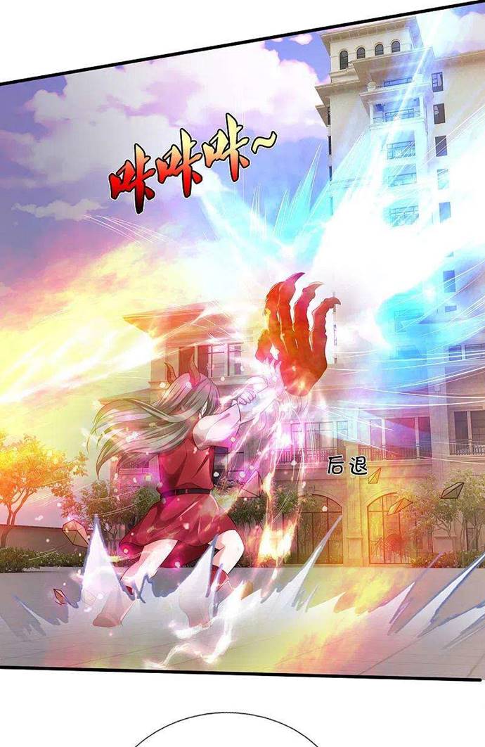 Halaman 25 dari I am Daxianzun Chapter 324