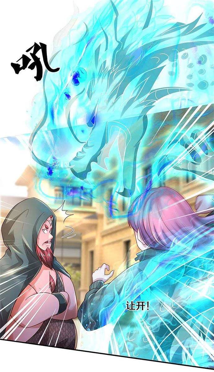 Halaman 15 dari I am Daxianzun Chapter 325