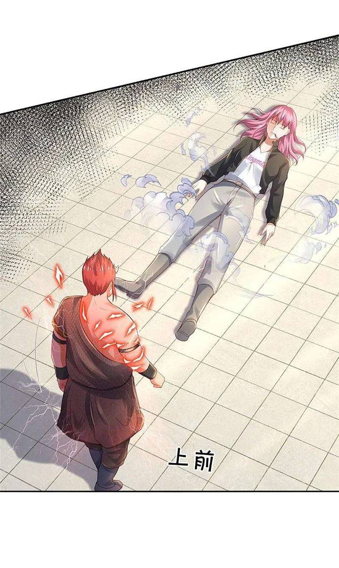 Halaman 23 dari I am Daxianzun Chapter 325