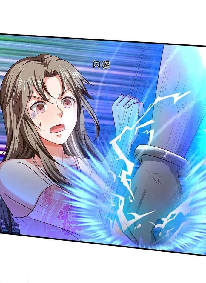 Halaman 3 dari I am Daxianzun Chapter 325