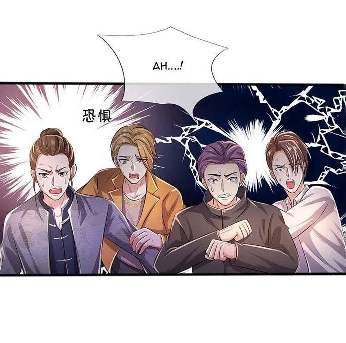 Halaman 11 dari I am Daxianzun Chapter 326