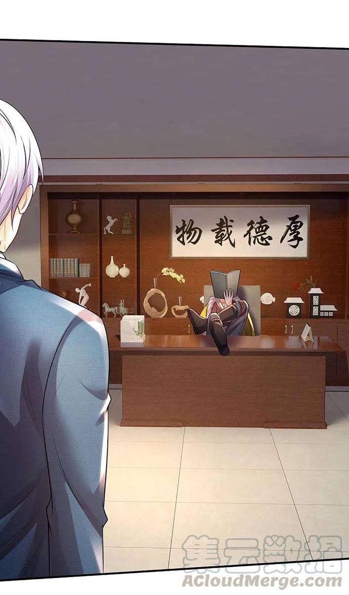Halaman 28 dari I am Daxianzun Chapter 326