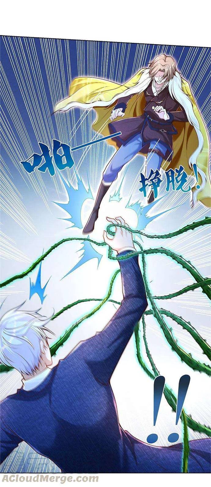 Halaman 18 dari I am Daxianzun Chapter 327
