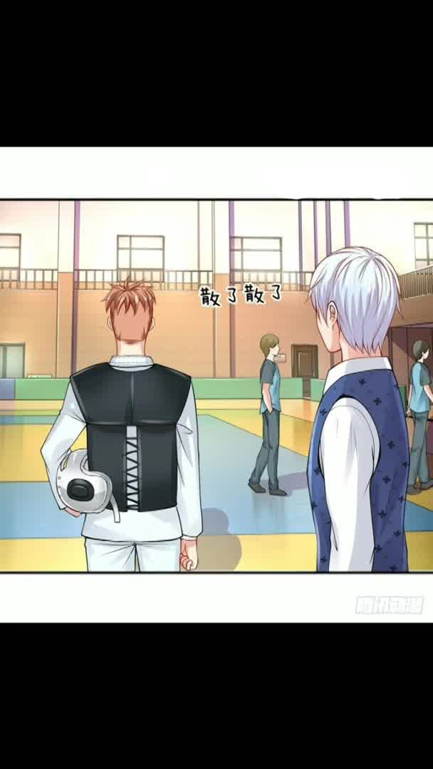 Halaman 14 dari I am Daxianzun Chapter 33