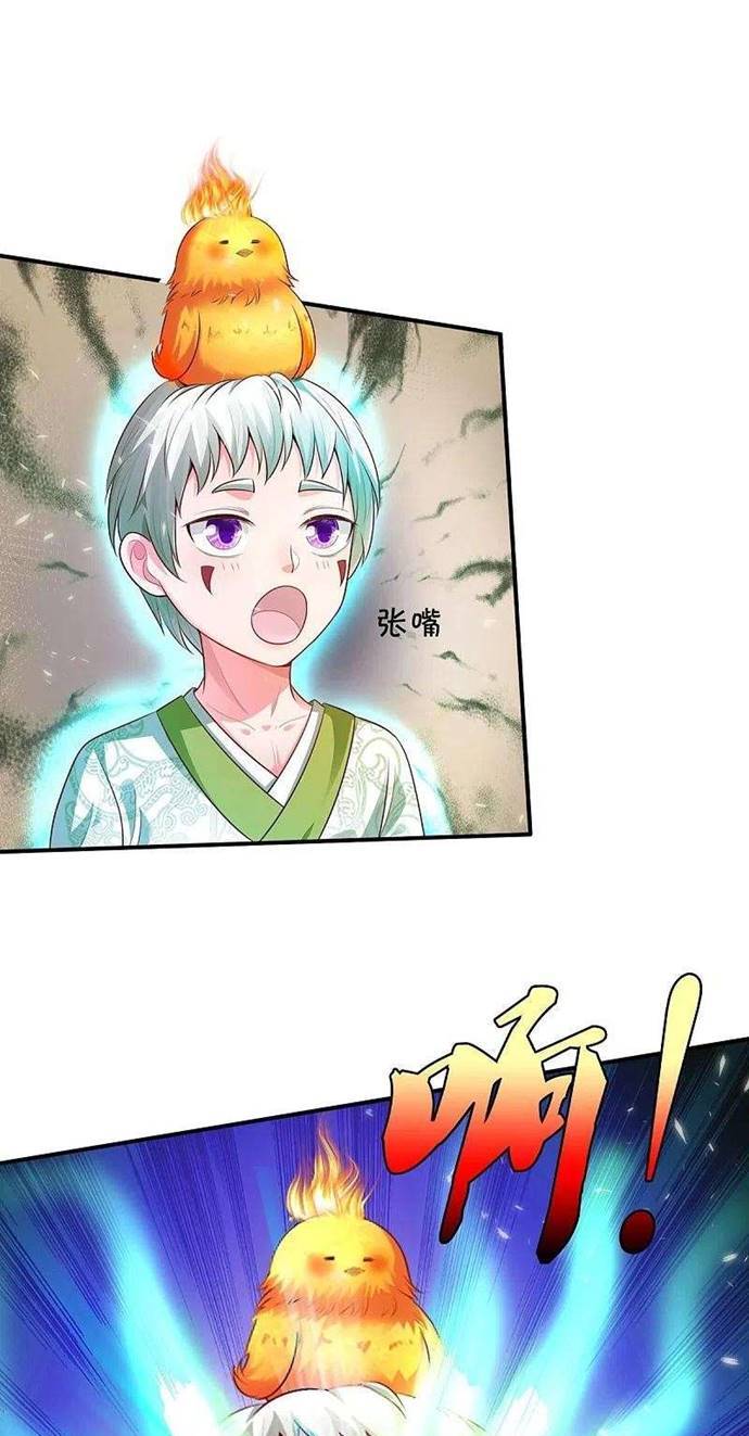 Halaman 12 dari I am Daxianzun Chapter 332