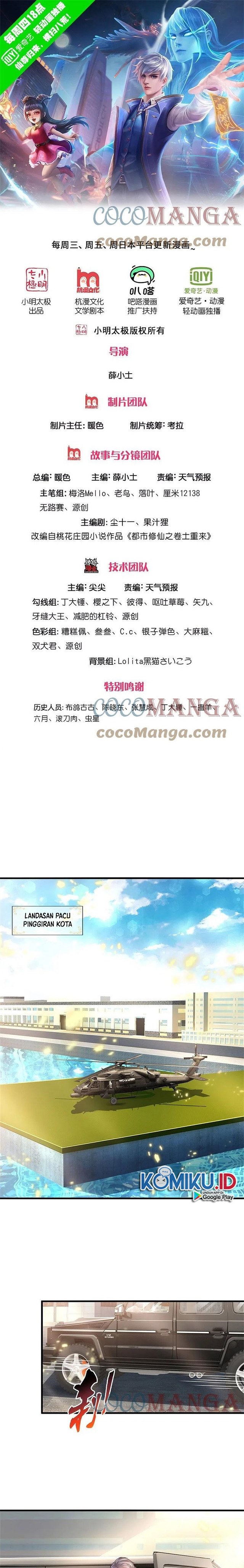 Halaman 1 dari I am Daxianzun Chapter 354