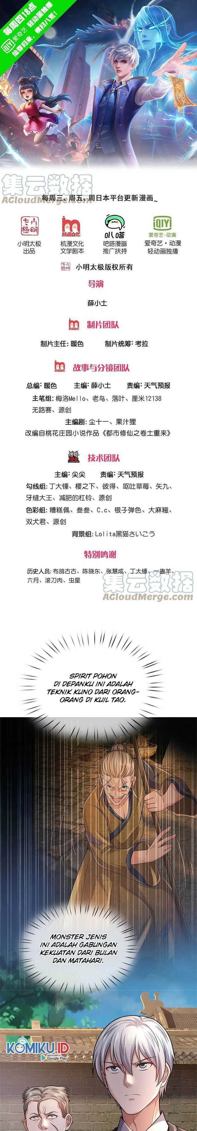 Halaman 1 dari I am Daxianzun Chapter 371