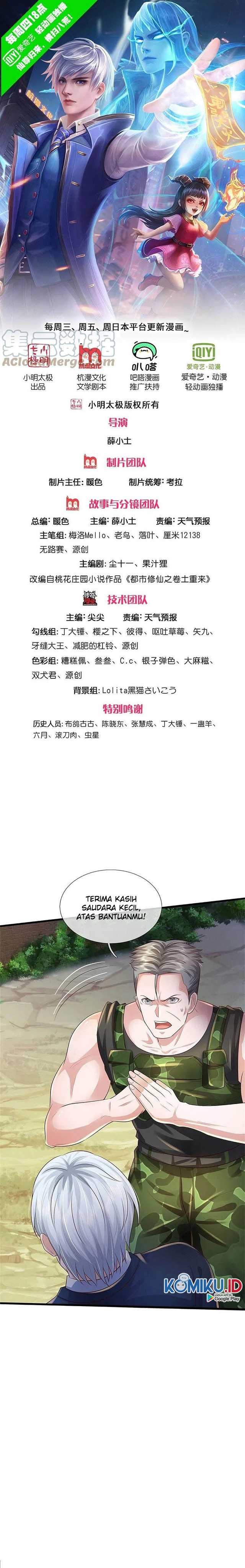 Halaman 1 dari I am Daxianzun Chapter 372