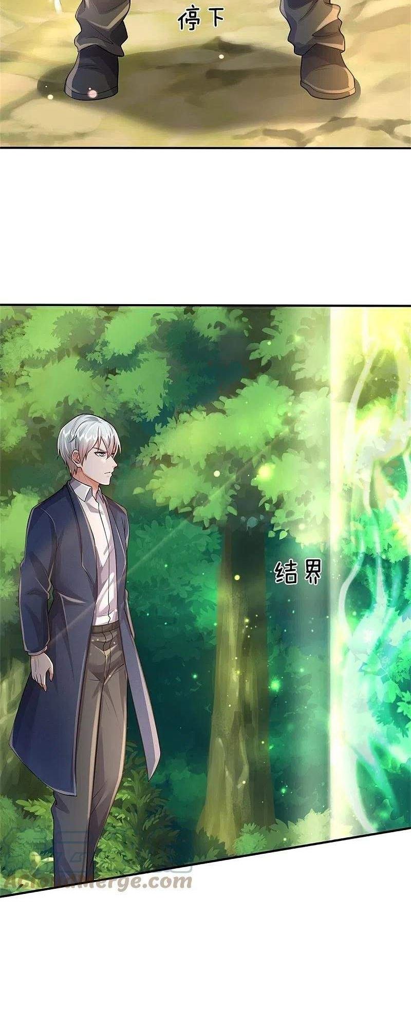 Halaman 15 dari I am Daxianzun Chapter 374