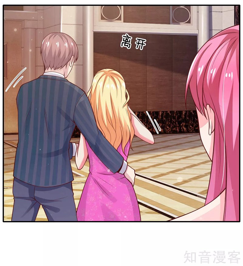Halaman 18 dari I am Daxianzun Chapter 39