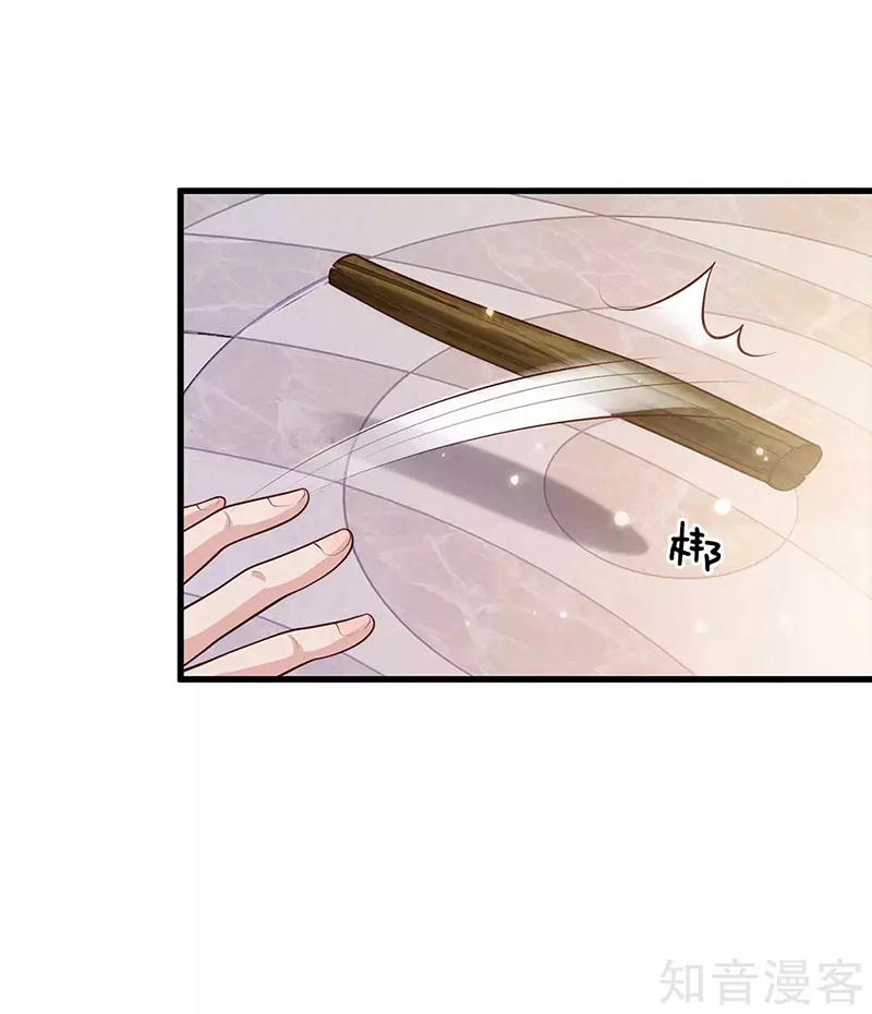Halaman 14 dari I am Daxianzun Chapter 42