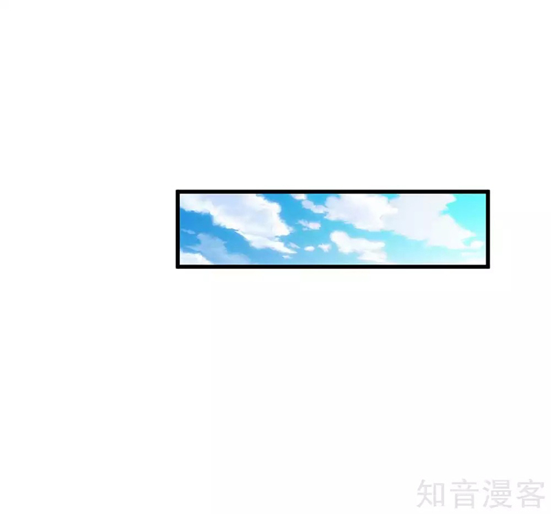 Halaman 7 dari I am Daxianzun Chapter 42