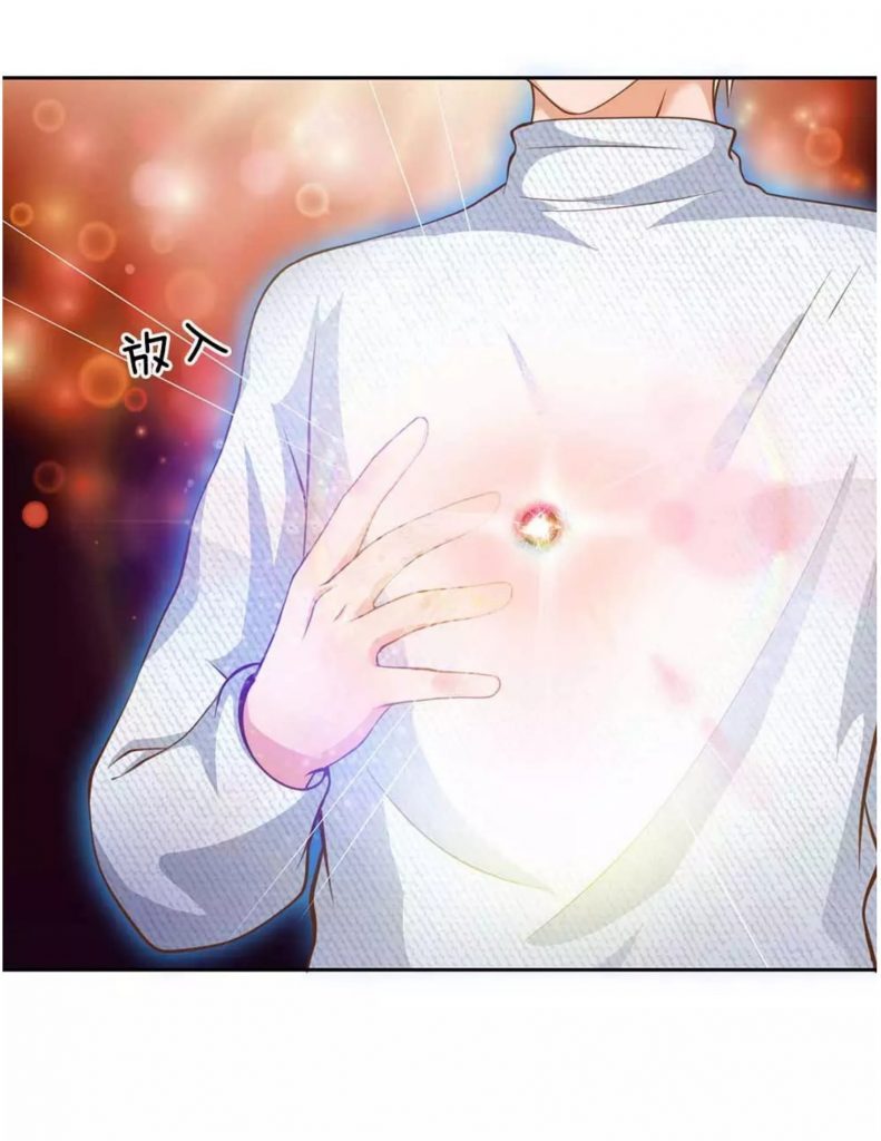 Halaman 30 dari I am Daxianzun Chapter 44