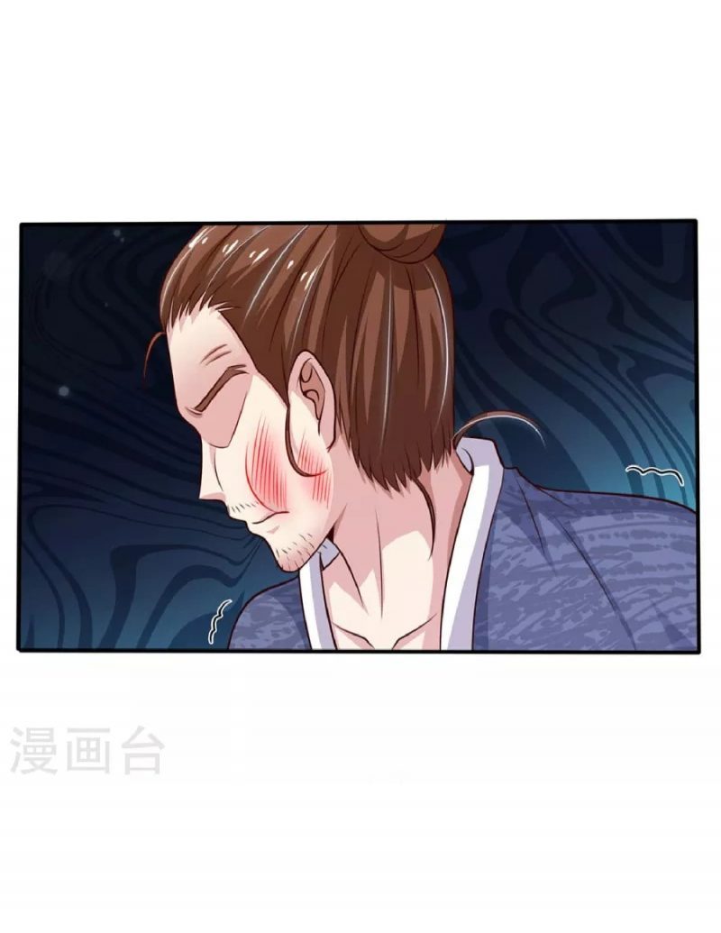 Halaman 11 dari I am Daxianzun Chapter 56