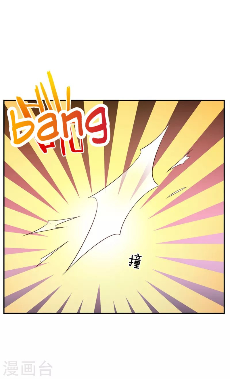 Halaman 12 dari I am Daxianzun Chapter 59