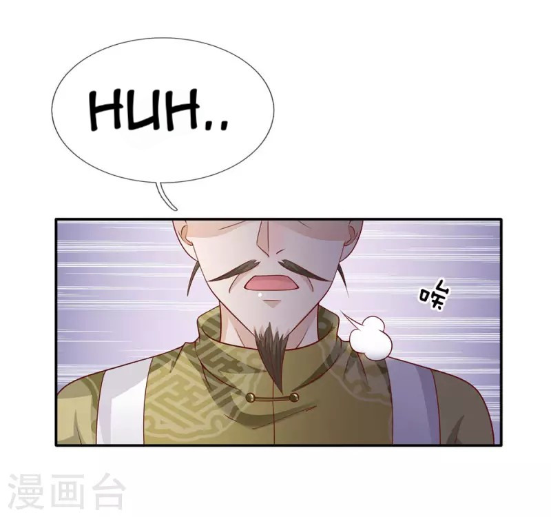 Halaman 22 dari I am Daxianzun Chapter 60