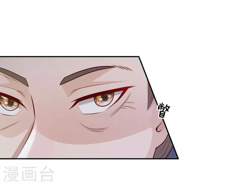 Halaman 7 dari I am Daxianzun Chapter 60