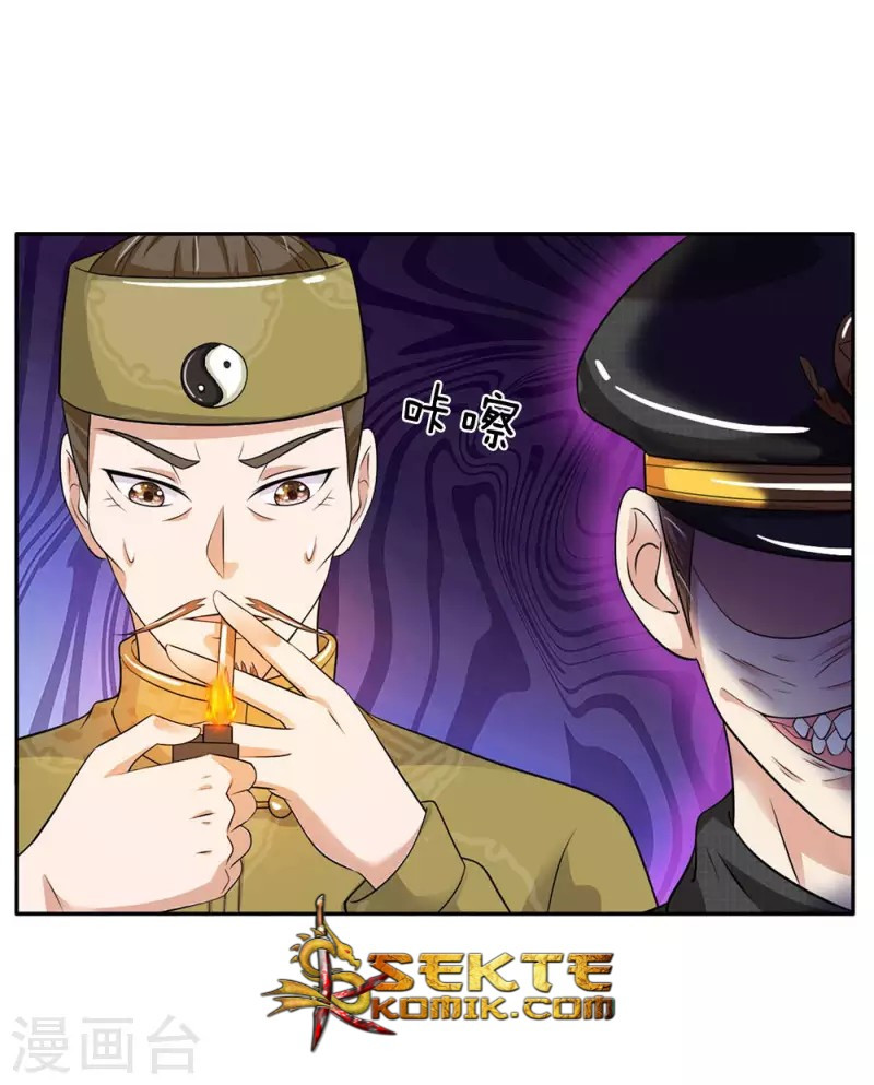Halaman 17 dari I am Daxianzun Chapter 61