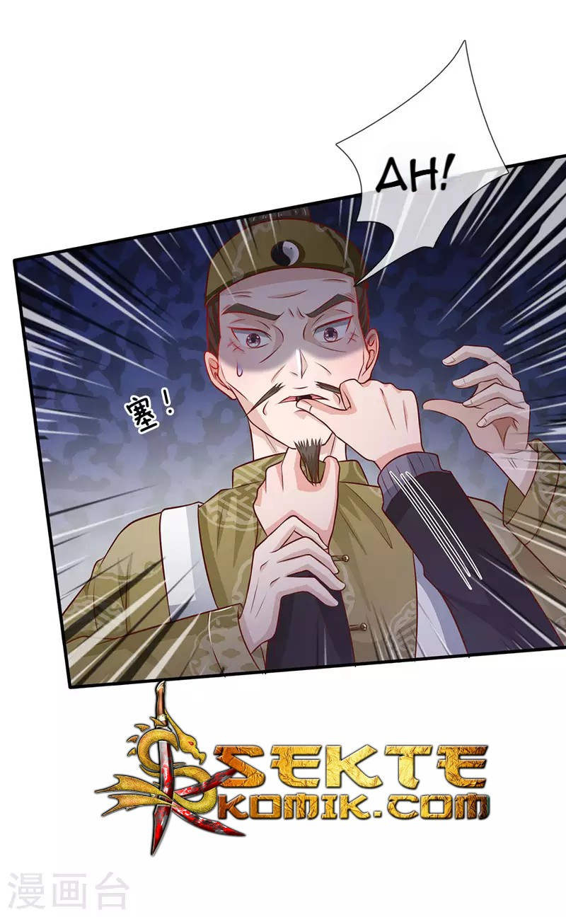 Halaman 15 dari I am Daxianzun Chapter 62