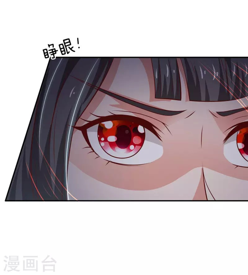 Halaman 22 dari I am Daxianzun Chapter 63