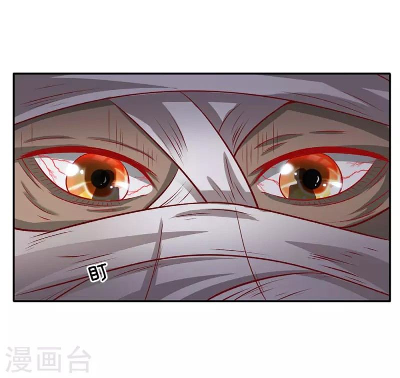 Halaman 24 dari I am Daxianzun Chapter 64