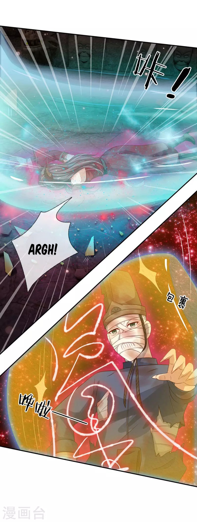 Halaman 14 dari I am Daxianzun Chapter 65