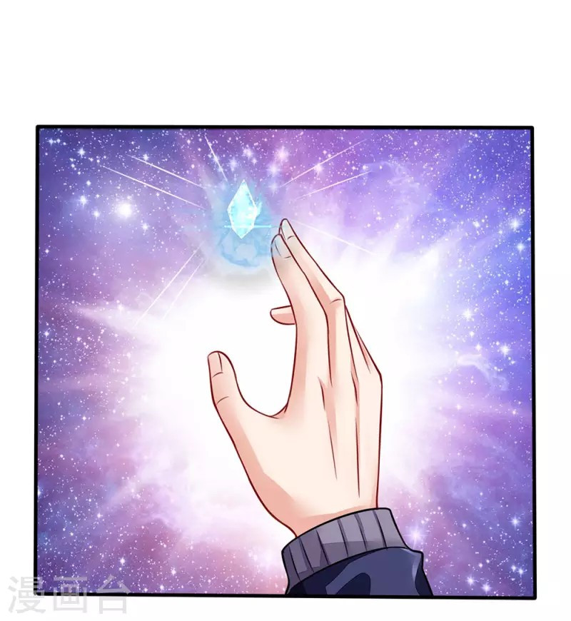 Halaman 18 dari I am Daxianzun Chapter 67