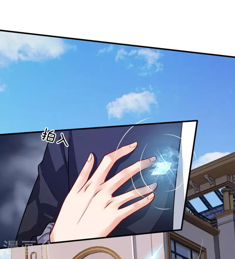 Halaman 23 dari I am Daxianzun Chapter 67