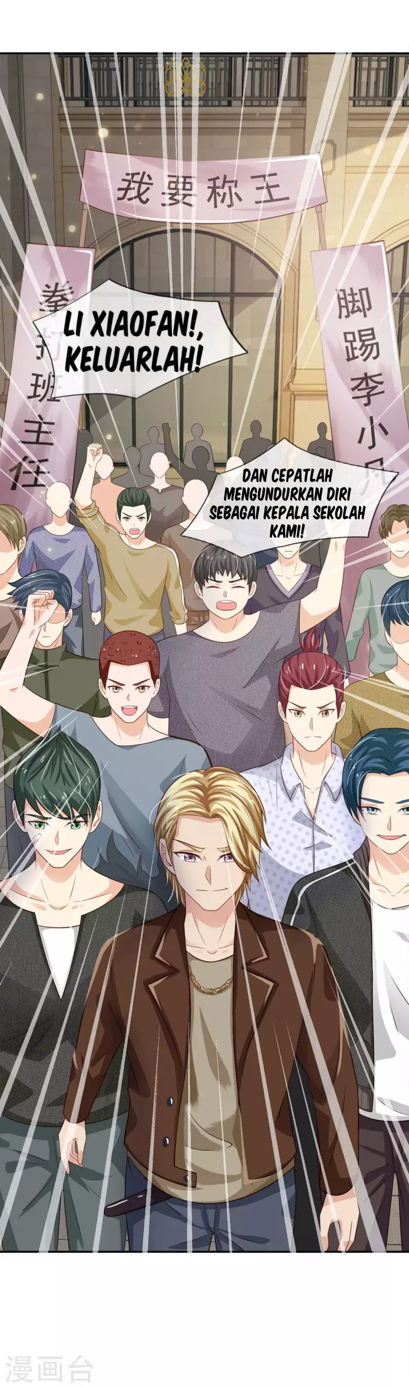 Halaman 18 dari I am Daxianzun Chapter 68