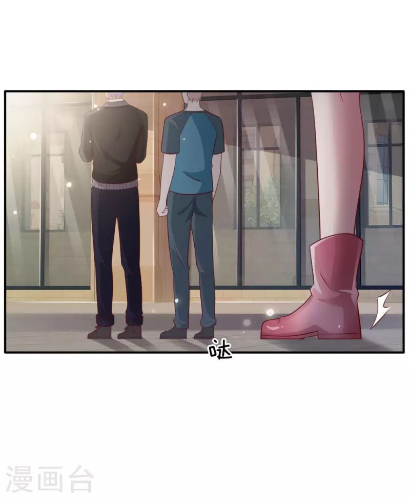 Halaman 6 dari I am Daxianzun Chapter 69