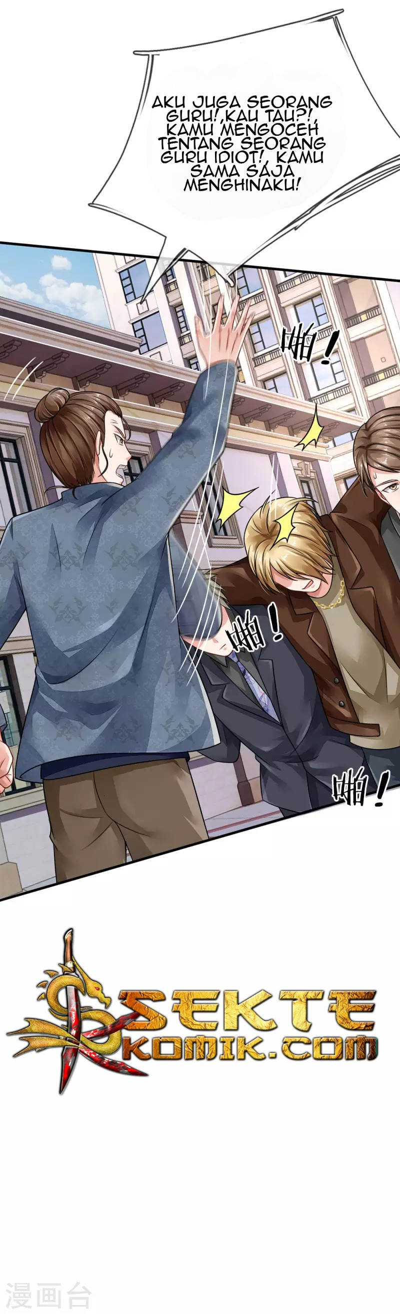 Halaman 9 dari I am Daxianzun Chapter 71
