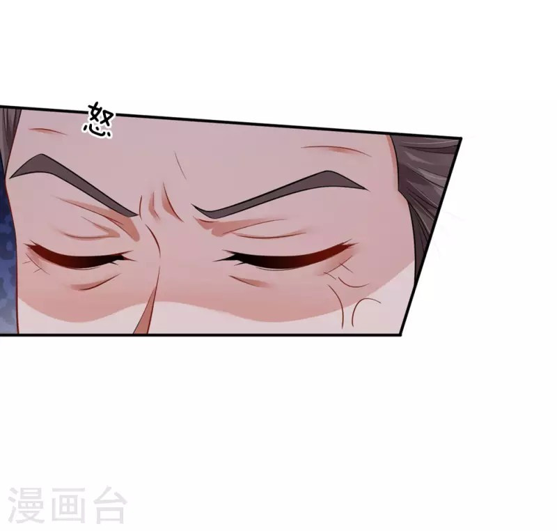 Halaman 5 dari I am Daxianzun Chapter 74
