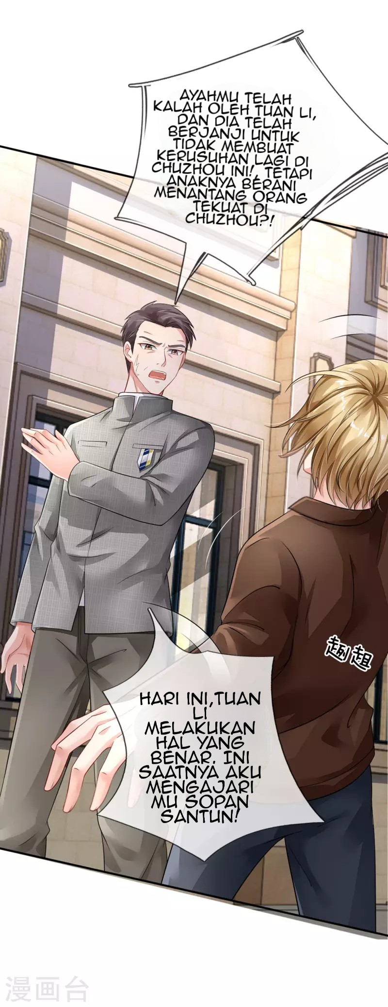 Halaman 7 dari I am Daxianzun Chapter 74