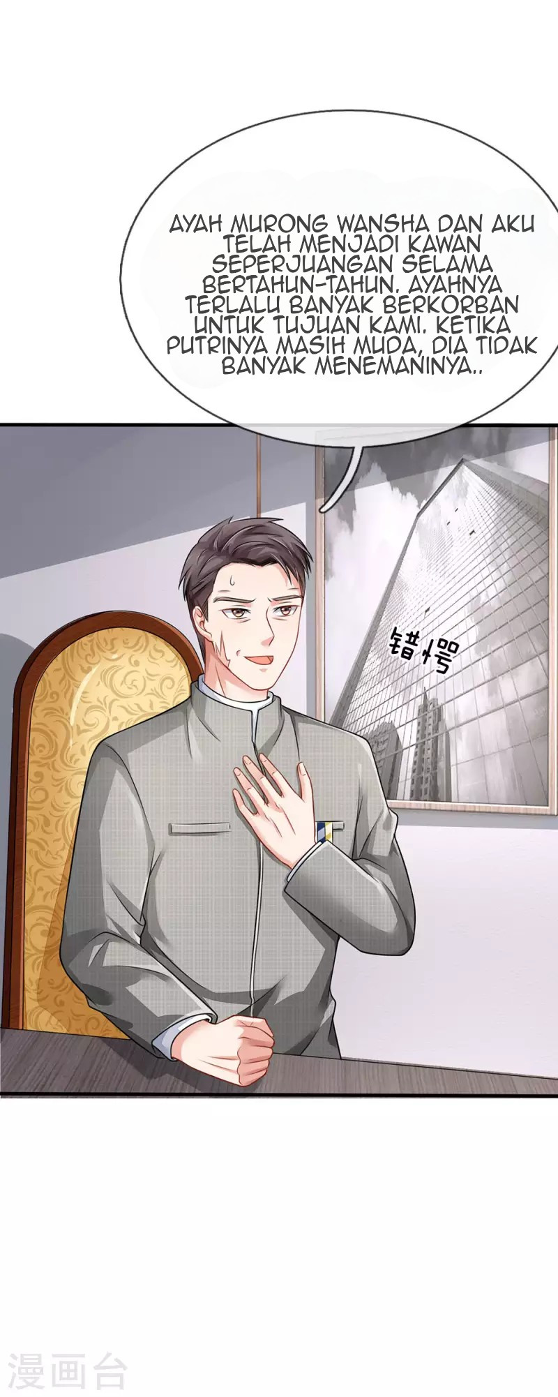 Halaman 4 dari I am Daxianzun Chapter 75