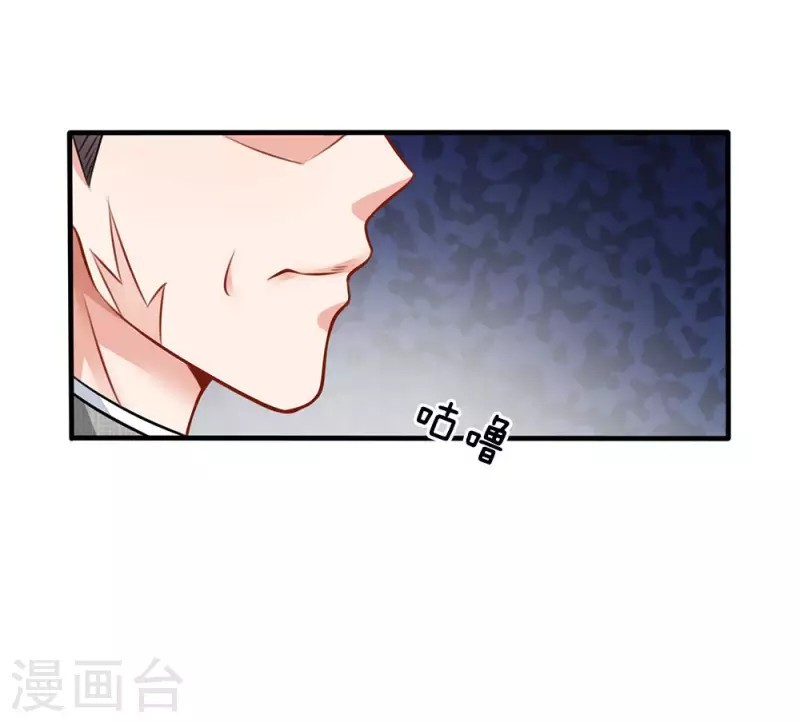 Halaman 6 dari I am Daxianzun Chapter 75