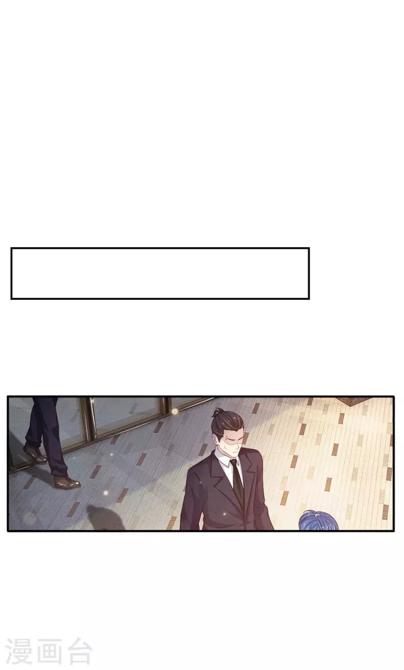 Halaman 14 dari I am Daxianzun Chapter 77