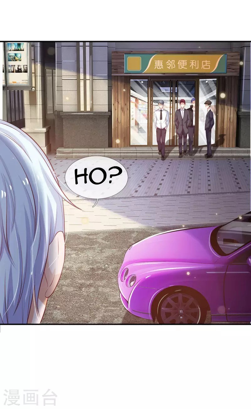 Halaman 16 dari I am Daxianzun Chapter 77