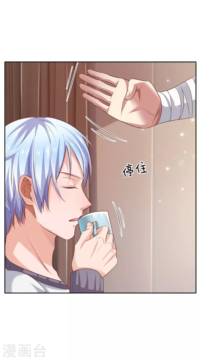 Halaman 24 dari I am Daxianzun Chapter 80