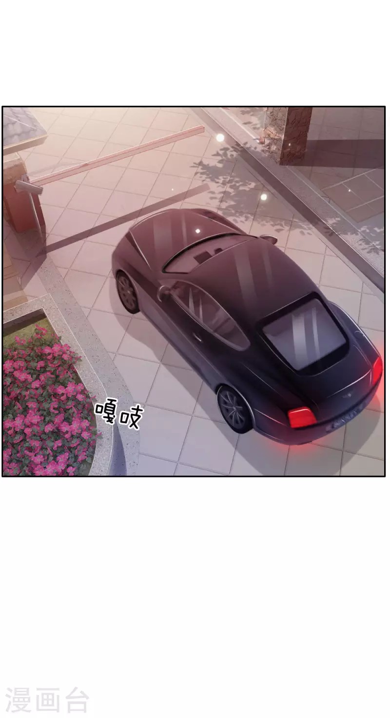 Halaman 3 dari I am Daxianzun Chapter 80