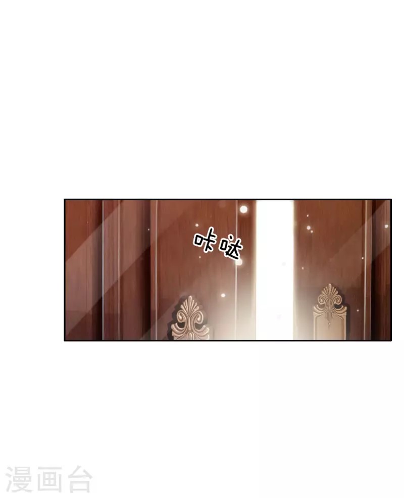 Halaman 8 dari I am Daxianzun Chapter 80