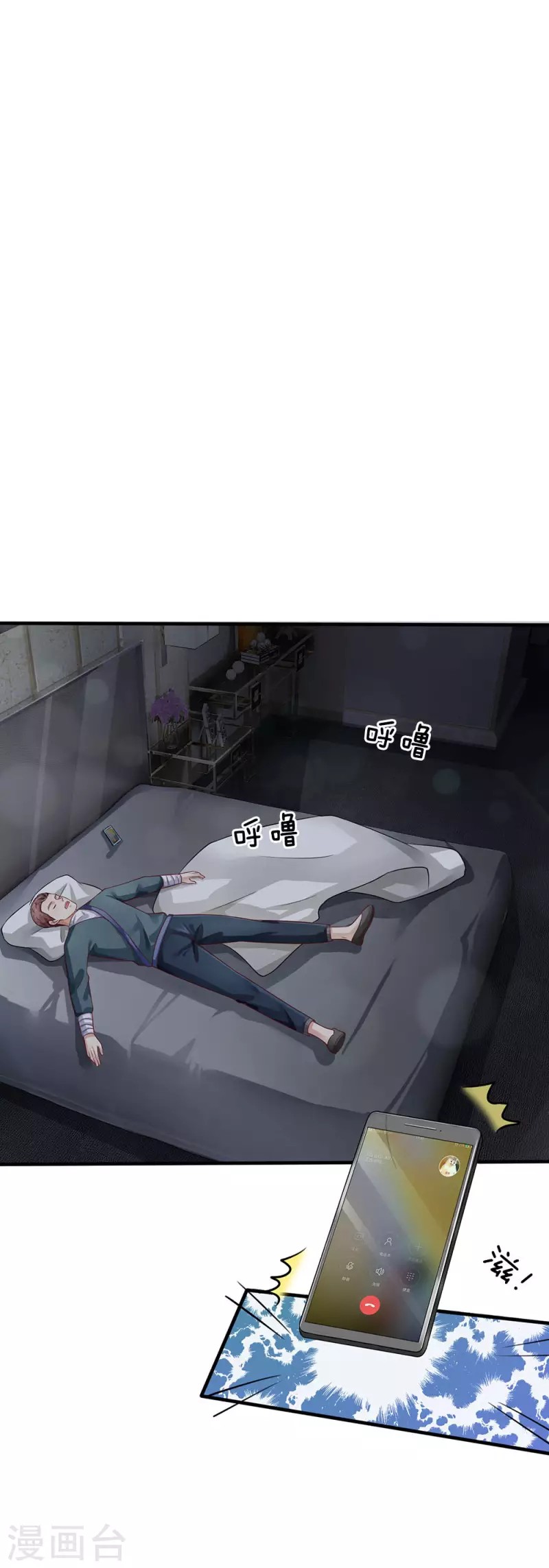 Halaman 16 dari I am Daxianzun Chapter 81