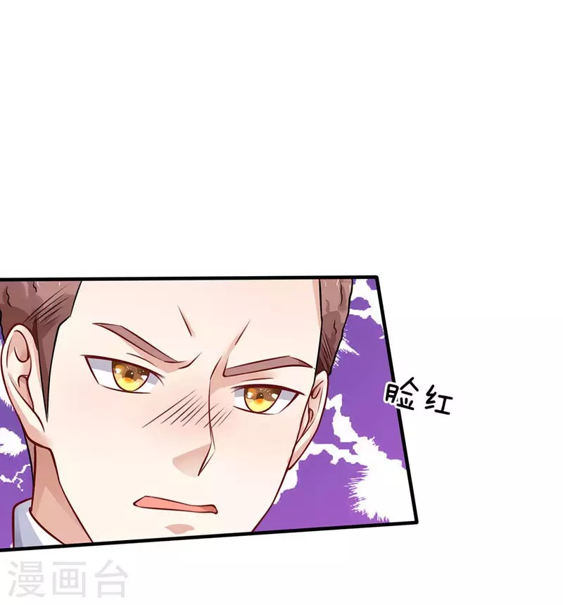 Halaman 24 dari I am Daxianzun Chapter 81