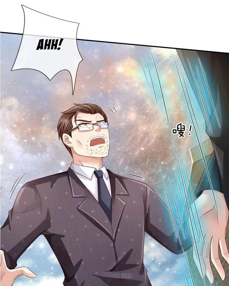 Halaman 6 dari I am Daxianzun Chapter 92