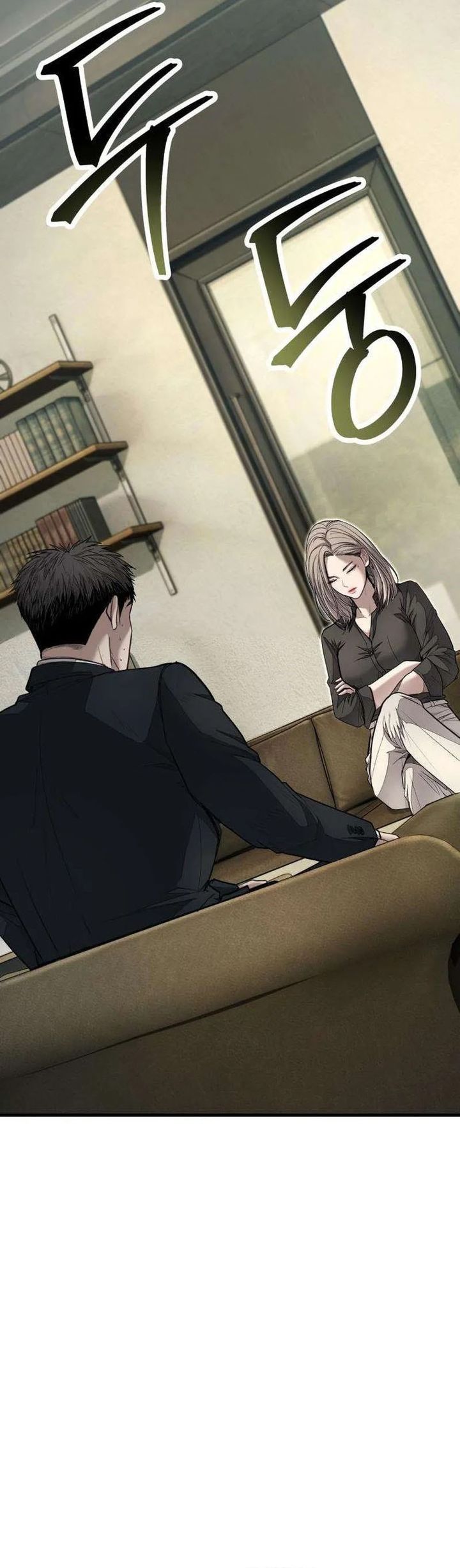 Beating My Boss chapter 17 halaman 6