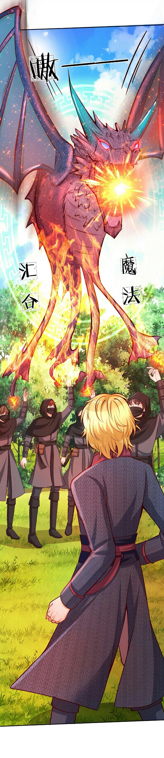 Halaman 14 dari I Became The Emperor’s Daughter One Day Chapter 16